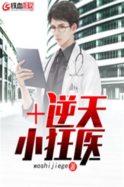 小怪运动会