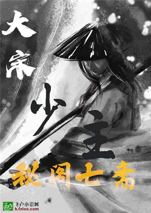 拯救足球运动员