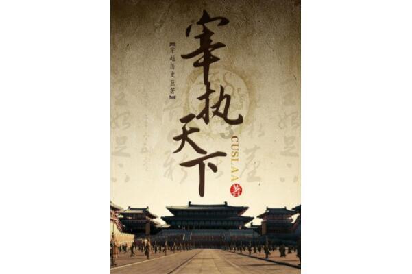 救援快乐的兔子